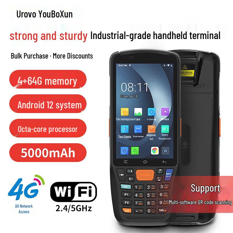 Промышленный ручной терминал сбора данных Android UROVO DT48SE