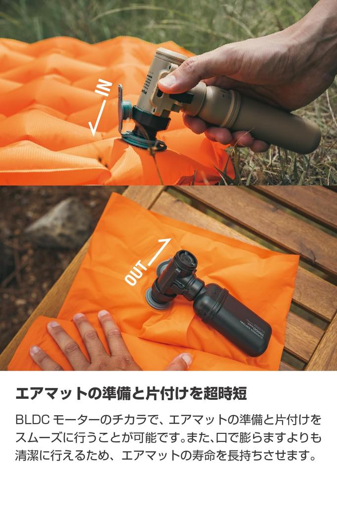ELECOM NESTOUT Air Pump Air 8 Air Nozzle Electric Air Pump for Outdoor Sand Beige PUMP-1 [Fire-blowing Nozzle, 2-Stage Pressure, Types] Quiet,
