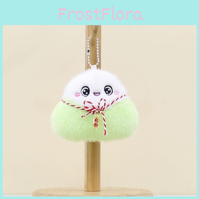 Dragon Boat Festival Short Plush Dumpling Keychain With Smiling Face Design For Gift Giving