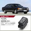 Master Driver Side Power Window Switch, Left Side. Compatible with OEM 1248204610. 1 Piece. Mercedes-Benz W124 W126 W201.