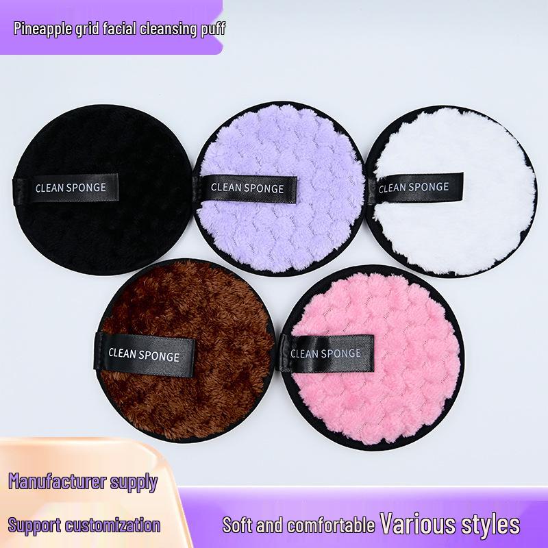 Pineapple Grid Makeup Remover Puff - Face Wash Cotton Pads, Beauty Tools