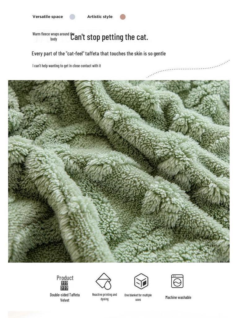 Thickened Jacquard Velvet Coral Fleece Flannel Blanket