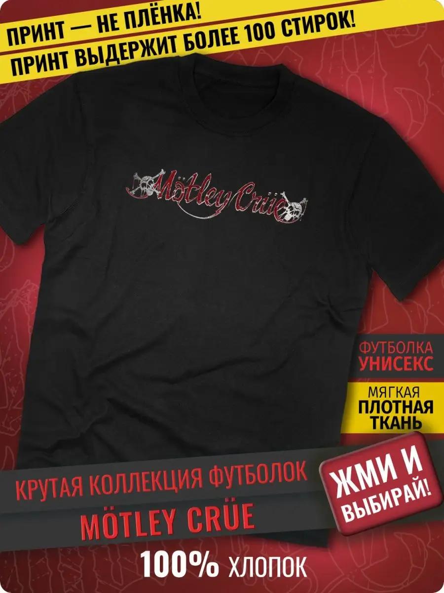 

Футболка 4XL