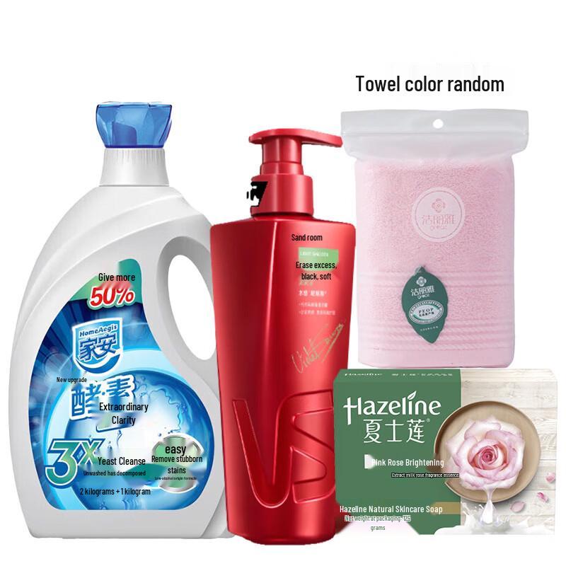 

VS Sassoon Labor Protection Hygiene Kit