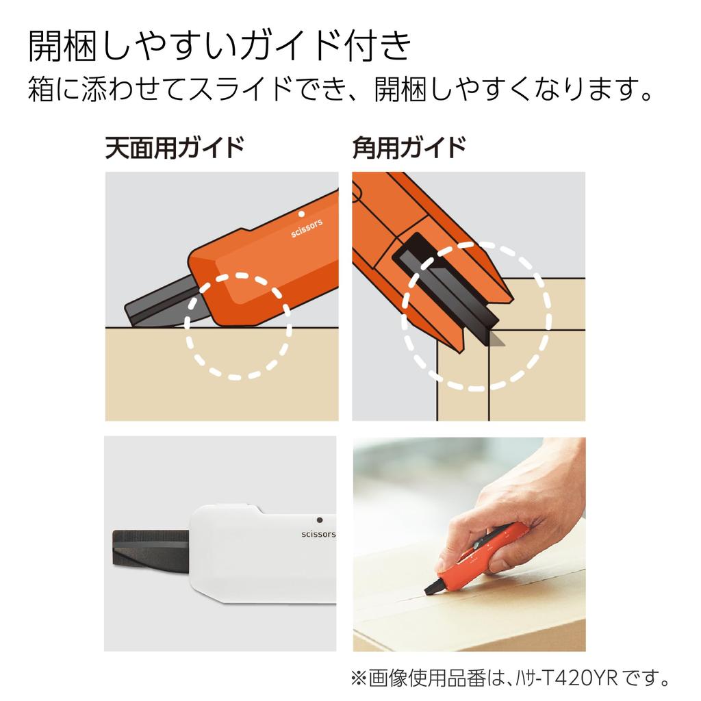 KOKUYO 2-Way ScissorsCutter with Titanium Blade, White, AM-HA-T420W