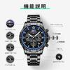 R ONTHEEDGE Men’s Wrist Watch Black and Blue