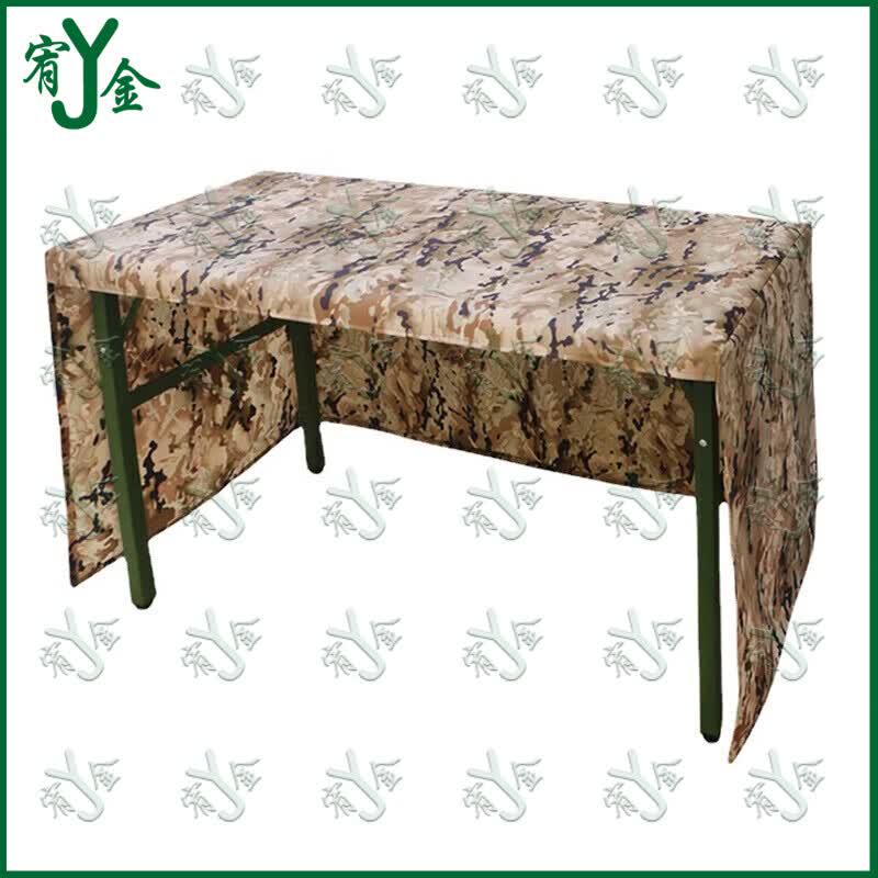 Youjin Decorative Three-Sided Table Cover