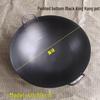 Dairuien Hand-Forged Iron Wok