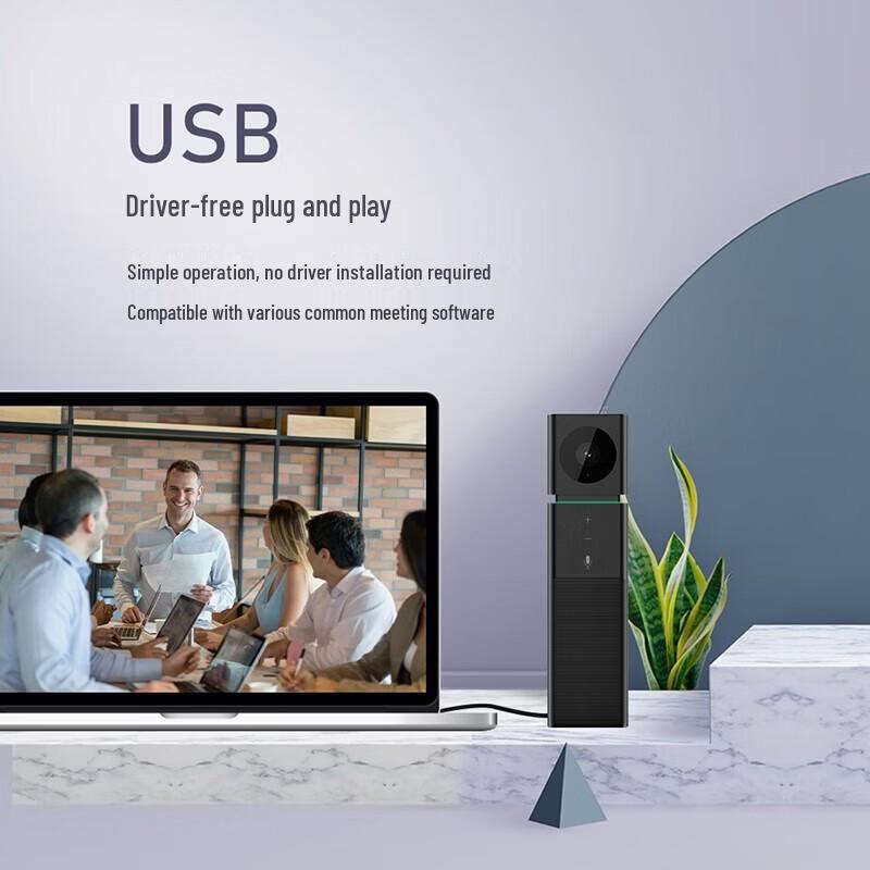 INNOTRIK I-65 USB All-in-One Video Conference System (CN Version)