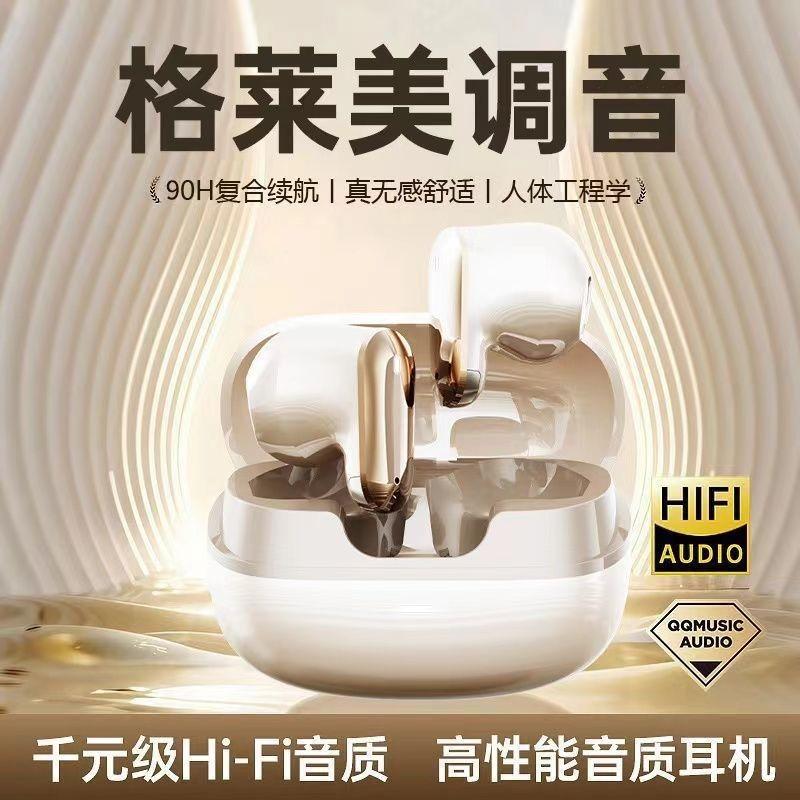 New Wireless Bluetooth Headset, High Noise Reduction, High Sound Quality, High Value Sports, Long Battery Life