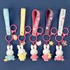 [Miffy] Miffy Random Figure Keychain_Individual (Randomly Sent)