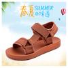 Summer New Children's Shoes Boys Casual Versatile Beach Shoes Girls Woven Strap Fashion Simple Open-Toe Sandals