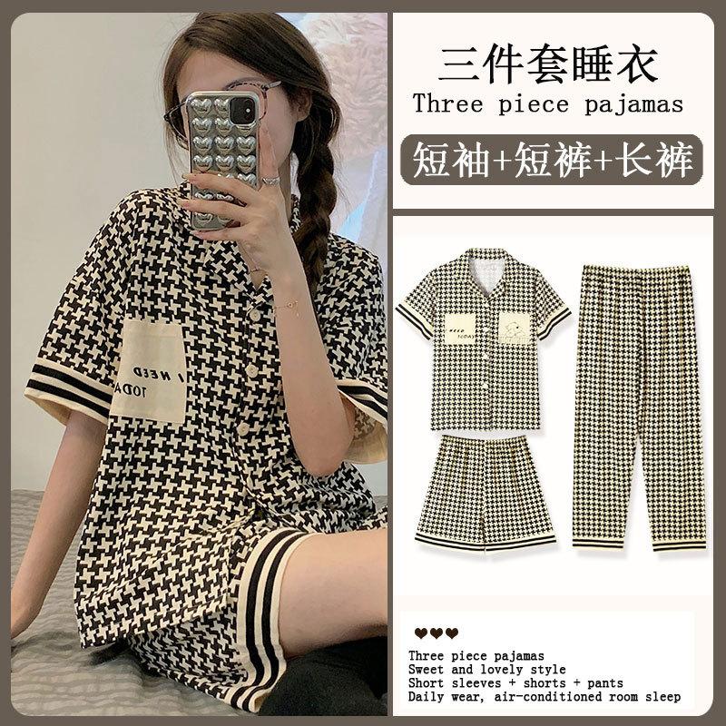 Year's three-piece pajamas women's summer new fine imitation cotton round neck short-sleeved high-end loungewear set spring and autumn
