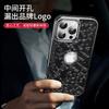 Applicable to Apple 16promax mobile phone case iphone15 magnetic suction dew label 14 scales all-inclusive anti-drop men's leather case