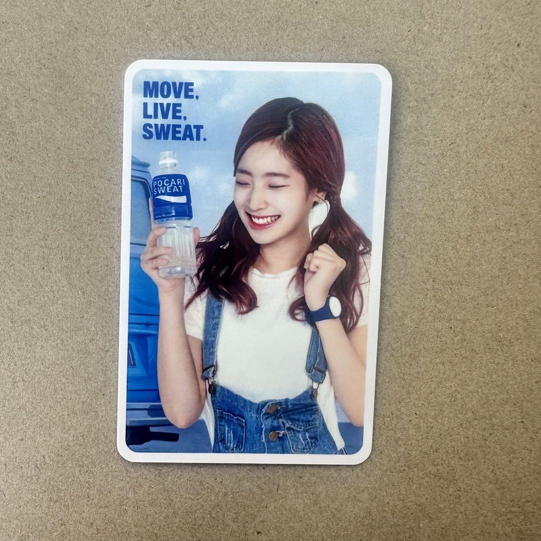 

[USED] TWICE Pocari Sweat 30th Trading Card Dahyun