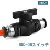 Hand Valve Switch Pneumatic Connector 3pcs 0.2 inch (6 mm) Outside Diameter Ball Valve