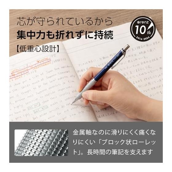 Pentel Orenz Metal Grip 0.5mm Mechanical Pencil, Dark Blue (XPP1005G2-C) - Refined Knurled Grip, Low Center of Gravity, Stable Writing, Orenz System