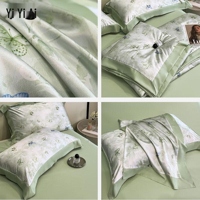 Yiyi Ai Washed Ice Silk Digital Print Summer Quilt