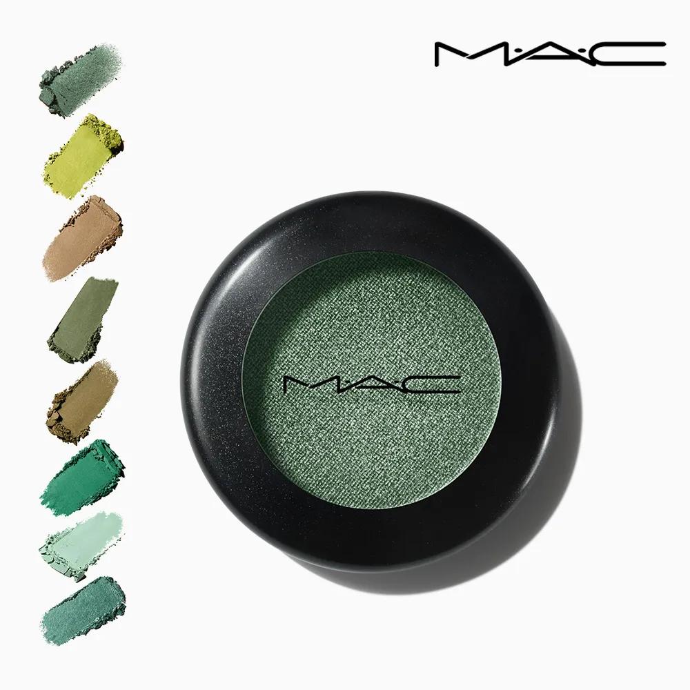 MAC Small Eyeshadow GREEN 3. NEW CROP