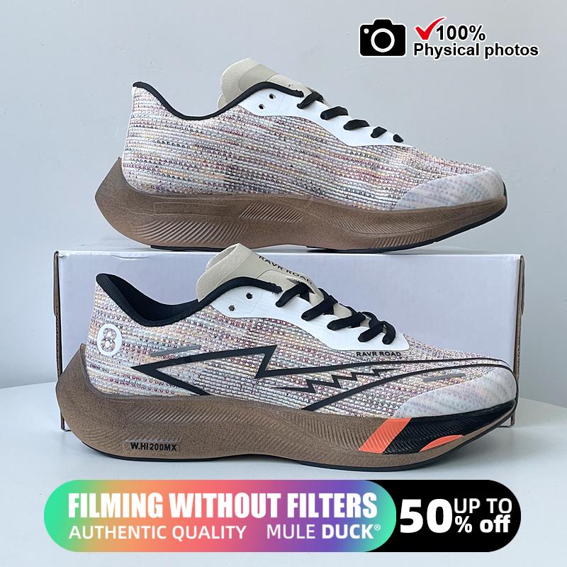 

Кроссовки с карбоновой пластиной 2024 с воздушной подушкой, дышащие, легкие, женские, удобные, нескользящие, новые, для марафона, мужские спортивные кроссовки для бега 45 коричневый