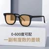 New Degree Sunglasses, The Same For Men And Women, Classic Black Frame Ins Trendy Men'S Anti-Ultraviolet Myopia Sunglasses