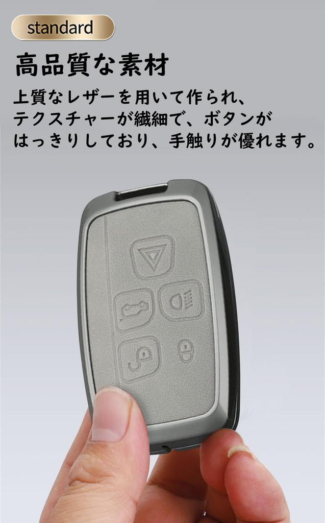 [TECART] Range Rover Key Case Land Rover LR2 Jaguar xj xjl Key Cover Range