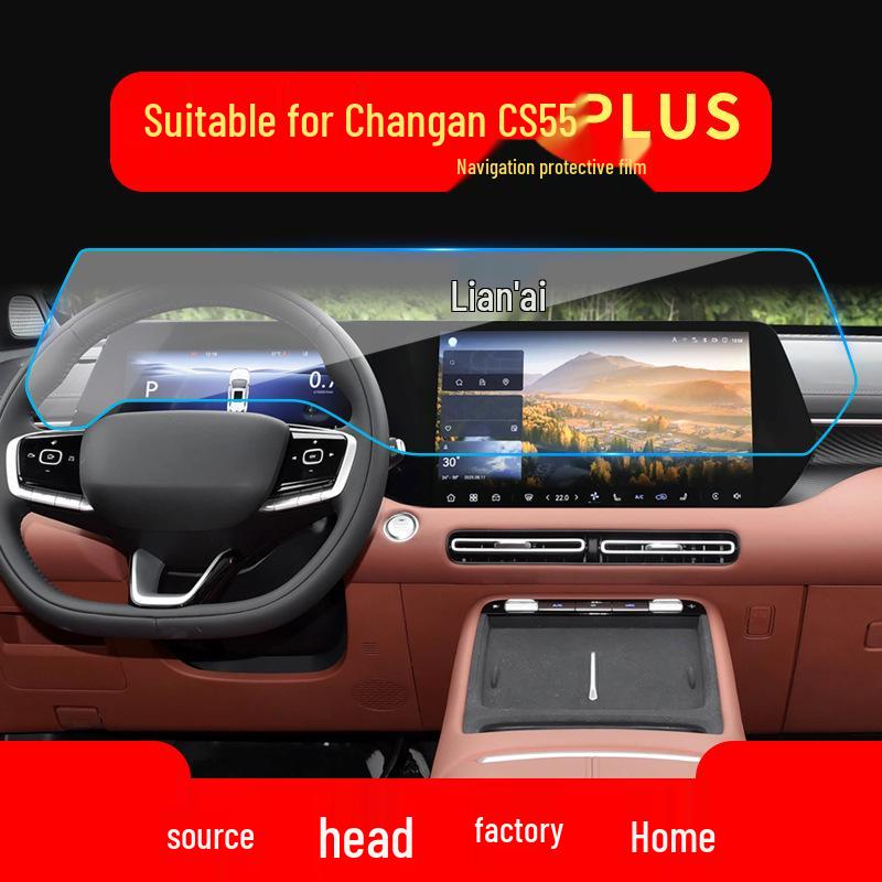 Changan CS55plus/CS75plus Navigation & Control Protective Film