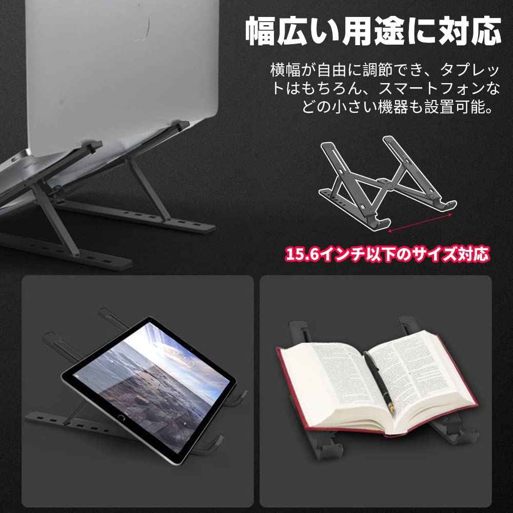 Glvaner Laptop Ergonomic Tablet Aluminum Alloy 6 Height Perfect for Commuting To Includes Storage and Portable Storage Bag 15.6" Stand, Stable,