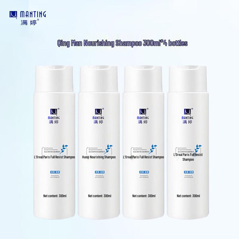 MANTING Oil Control Anti-Dandruff Repair Shampoo