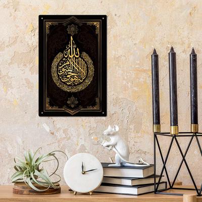 AluminiumPutuo Decorative Arabic Calligraphy Metal Tin Plate-Multi-Functional Wall Art Home, Islamic Muhammad Allah Scripture