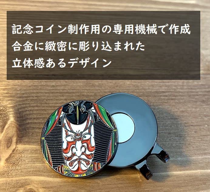 Golf Marker with Hat Clip Magnet Kabuki Utagawa Toyokuni Ichikawa
