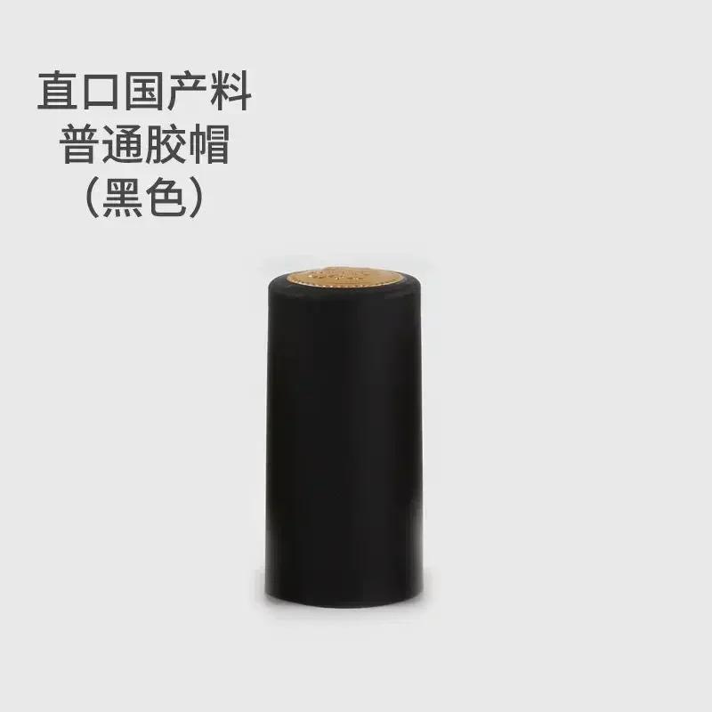 100piece Olive Oil Wine Bottle Cover Hat Heat Shrinkable Caps Wine Glass Bottle Sealing Film Sealing Sleeve With Top Bottle Mout