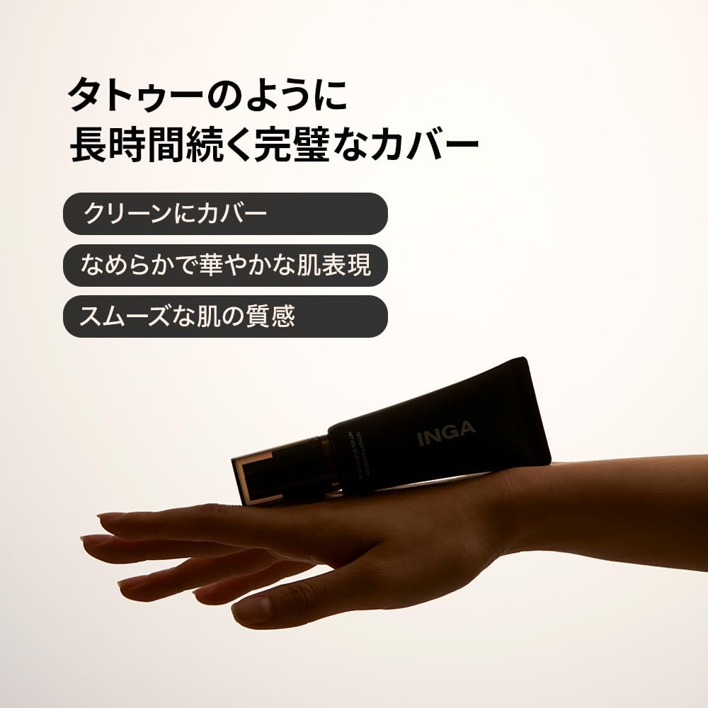 INGA Tattoo Foundation Neutral Beige A Calm Tone of Beige for Everyday Use (22N) (NEUTRAL BEIGE)