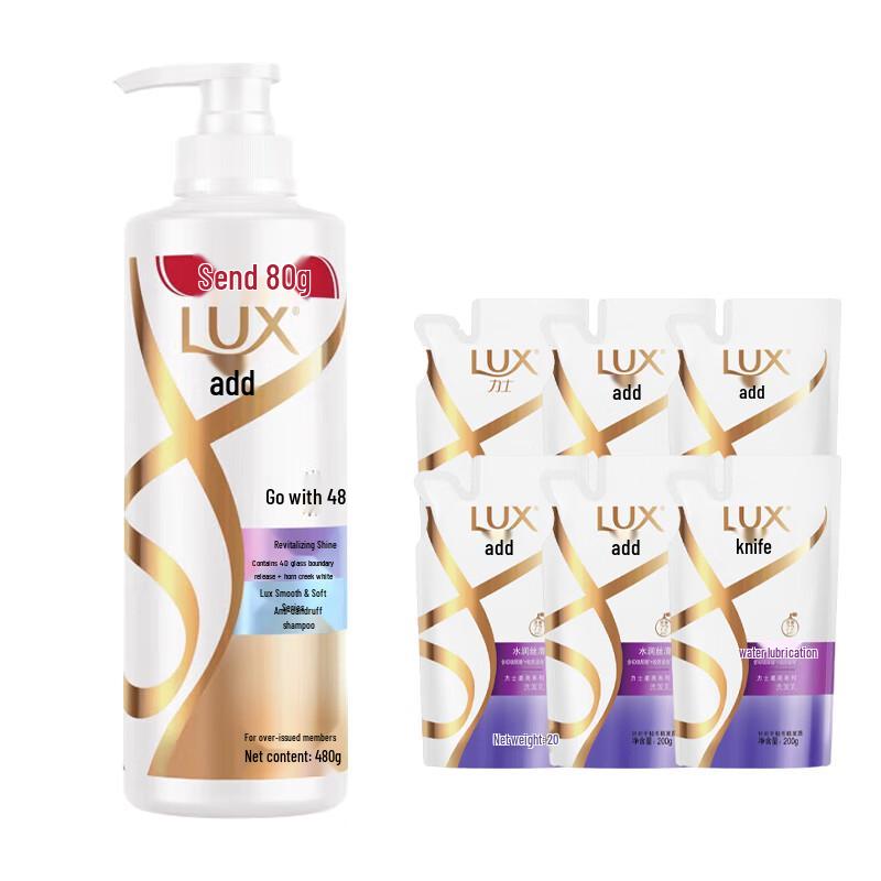

LUX Nourishing & Brightening Hair Shampoo Set