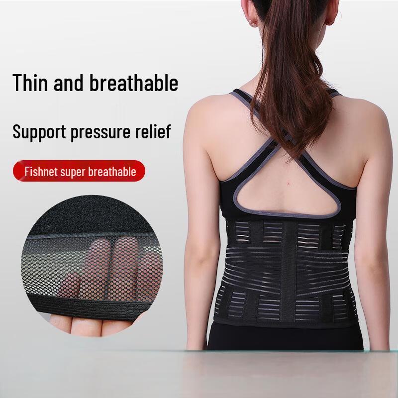 Laipoise Lumbar Support Belt