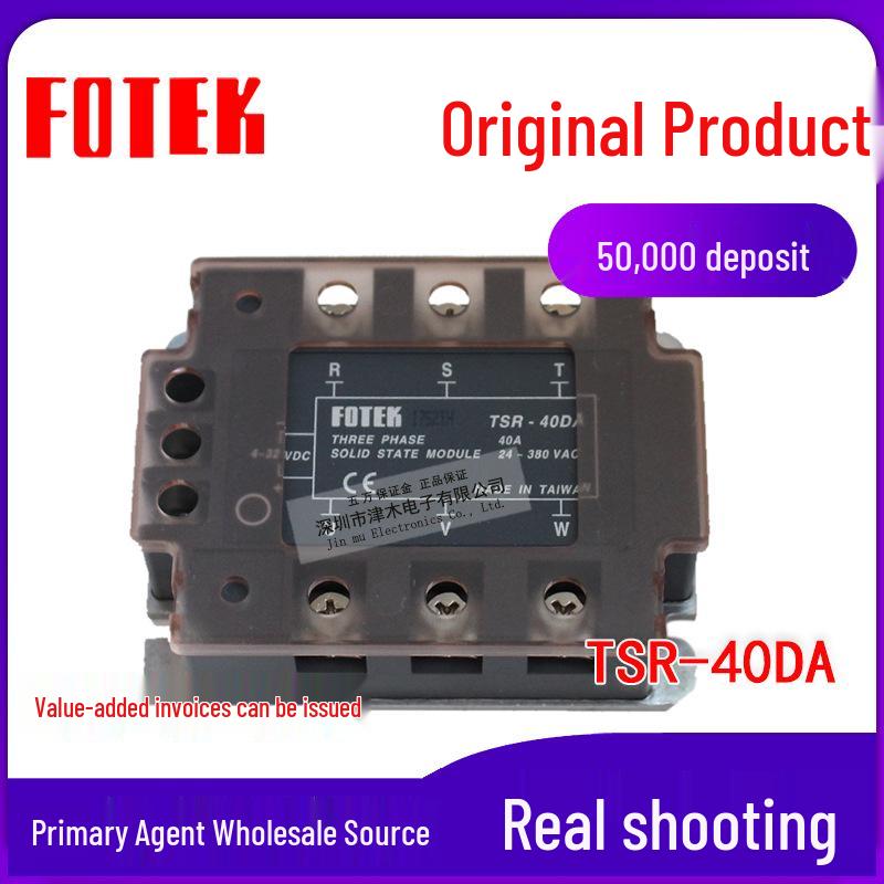 FOTEX Yangming 380V Three-Phase SSR TSR-40DA DC-AC Control Relay