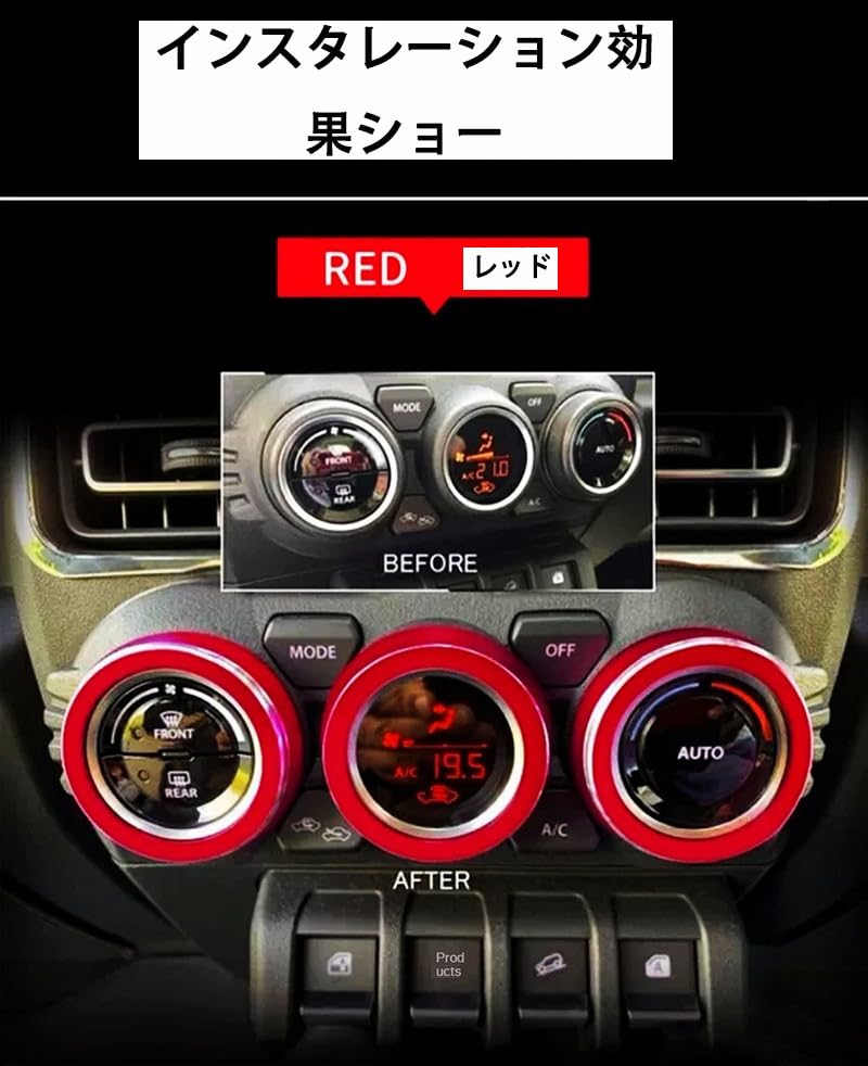 New Jimny/Jimny Sierra Aluminum Air Conditioning Dial Cover Set of 3 | Custom Parts