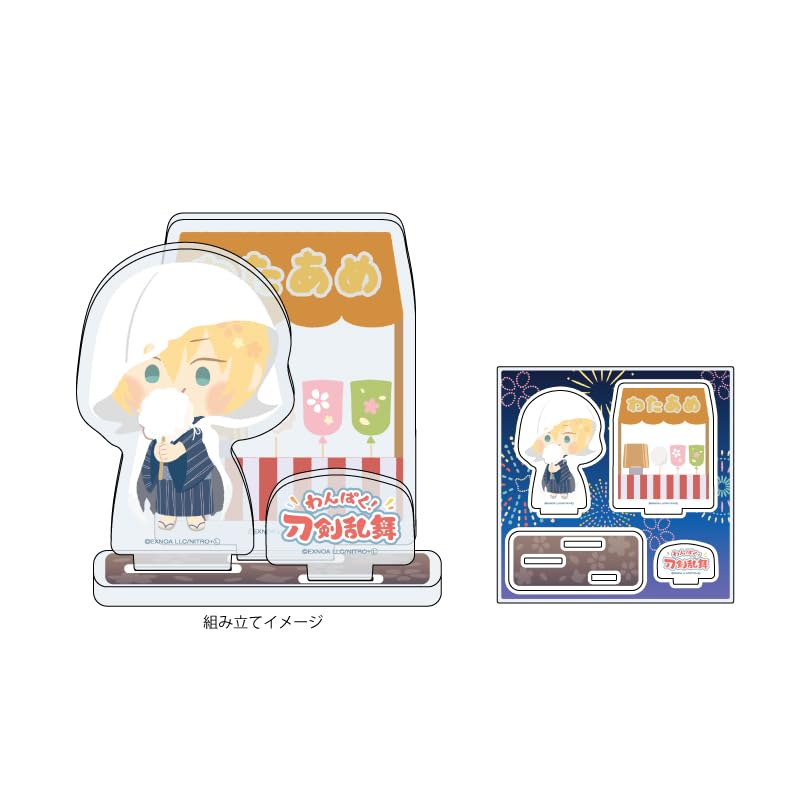 

Naughty! Touken Ranbu 43 Yamanbagi Kunihiro Acrylic Figure Plate