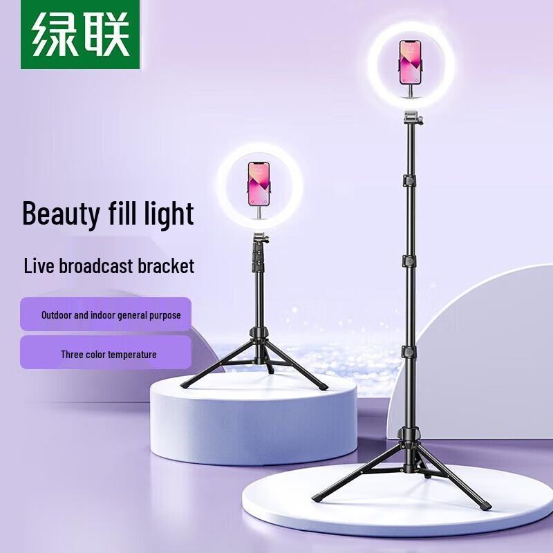 

UGREEN LP337 Live Streaming Tripod with Fill Light