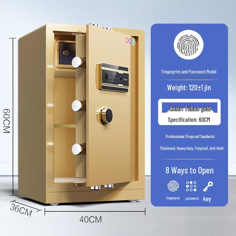 Xintai Gongjian Smart Fireproof Safe