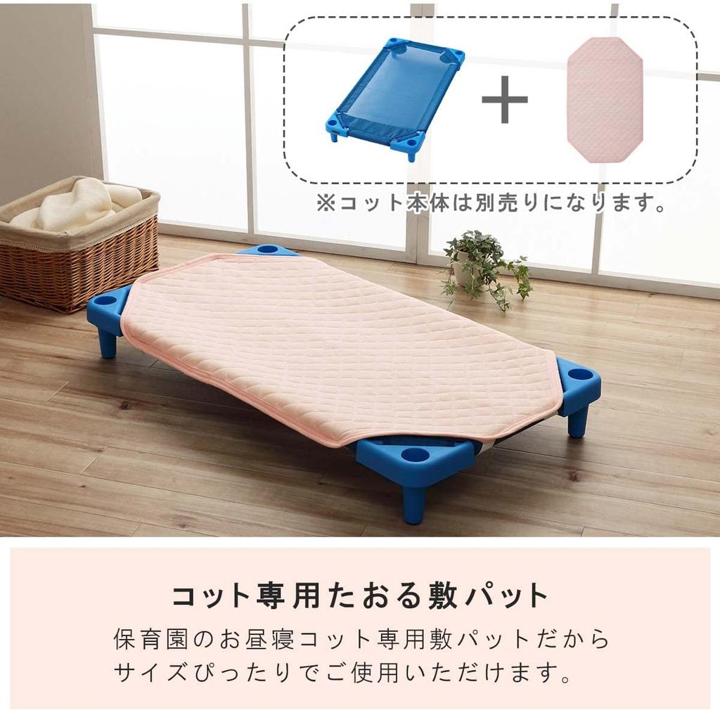 IKEHIKO Cot Mattress 58 X Washable Towel Baby/Children's/Junior Kids' Pad, Approx. 101cm, Blue, Cotton, Fabric, Gentle, #1592139
