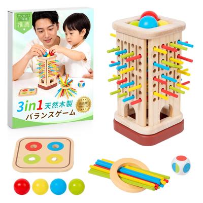 Freelance Shop Natural Wood Balance Game Montessori Toy with 3 Ways To Play [Balance Sticks/Building Blocks/Color Matching] Educational Toy Safe Desig