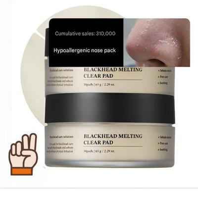 Ingredient Editor Blackhead Melting Clear Pads 30 Sheets (Set of 2)
