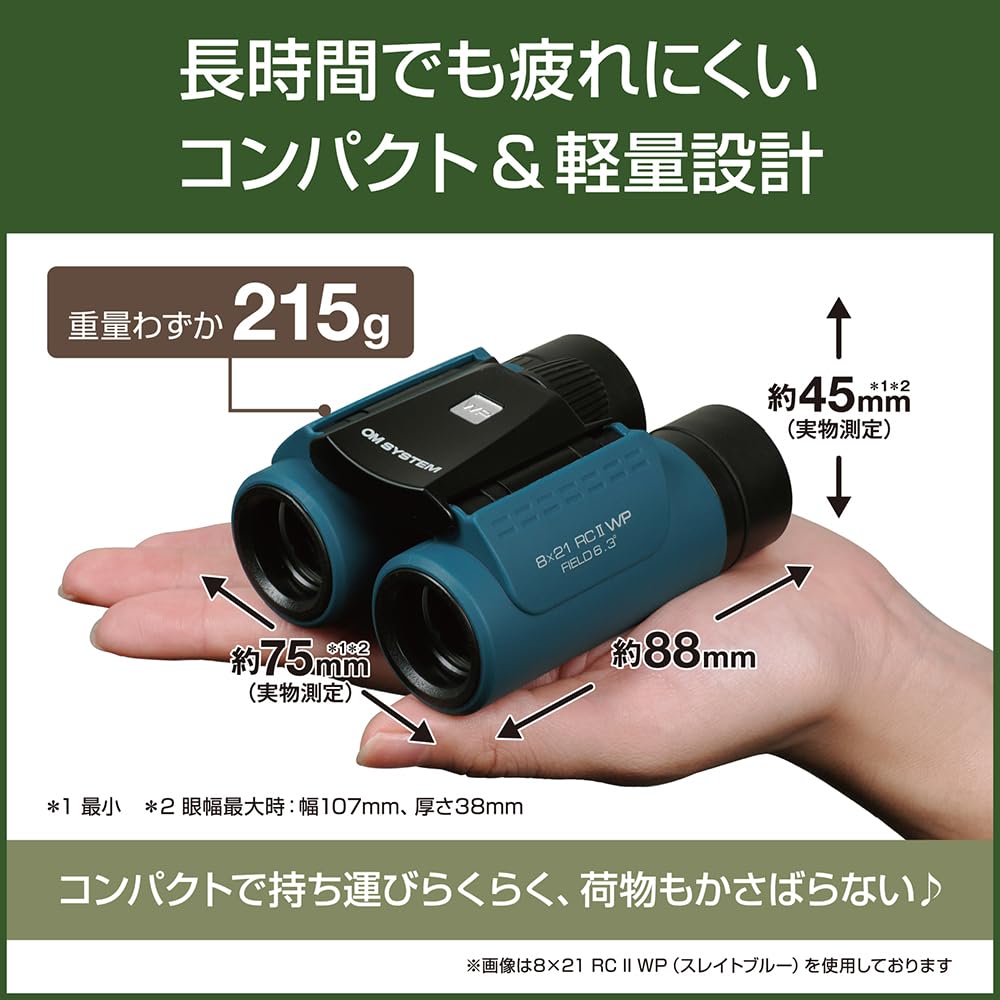 OM Live Easy 8x21RC II WP BLU SYSTEM/Olympus Binoculars, Travel, Performances, Theater, Sports, Operation, Waterproof,