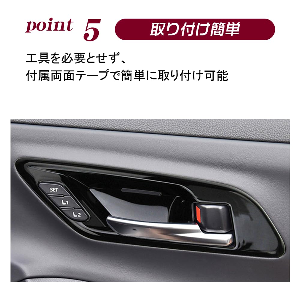KOKATO Inner Door Handle Covers/Protectors (Black) for Crown Sport (35 Series) and Crown Estate (30 Series) RS Z