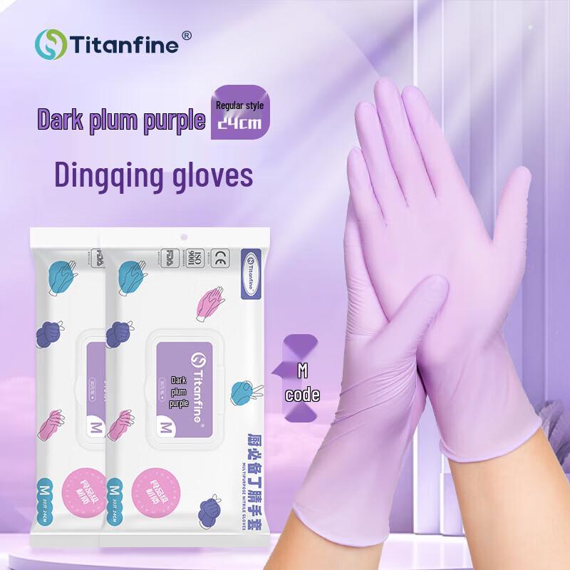 Titanfine Disposable Nitrile Gloves