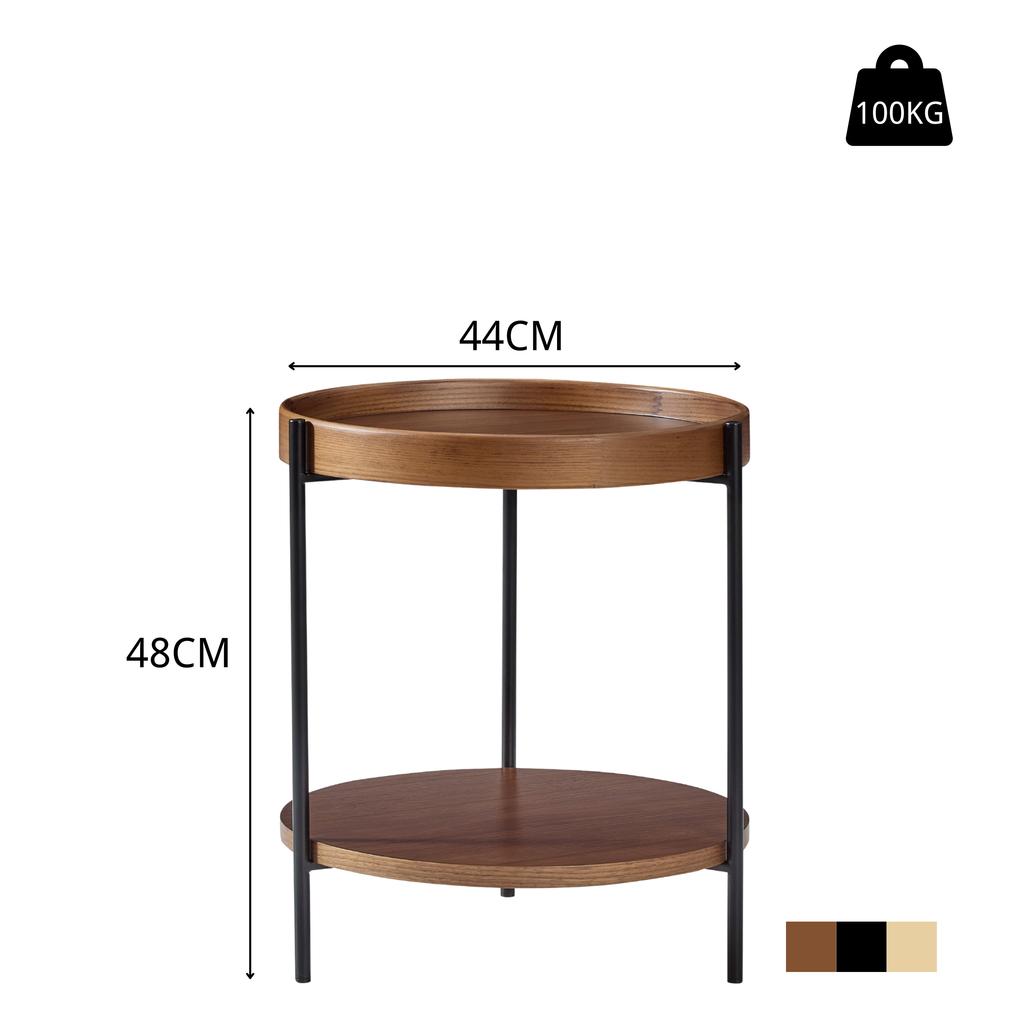 Coffee table with 2-tier tray design, round, solid wood & metal, in 3 colors: Ash Natural / Walnut / Black, combinable with side table (44x44x48 cm)