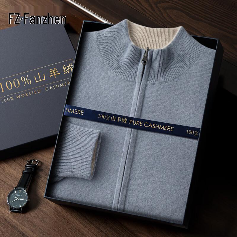 Men's 100% Cashmere Stand Collar Cardigan