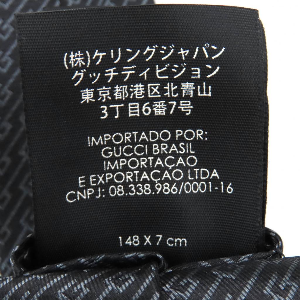 Excellent GUCCI tie G logo regimental stripes Dark brown gray silk mens Used