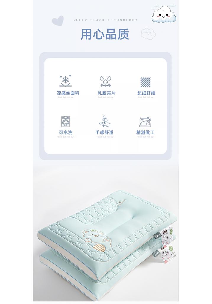 Yongyouwan Embroidered Cool Silk Latex Neck Pillow